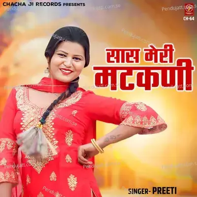 Saas Meri Matakni - Preeti album cover 