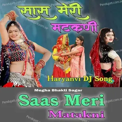 Saas Meri Matkani - Renuka Panwar album cover 