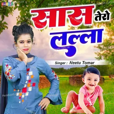Saas Tero Lalla - Neetu Tomar album cover 