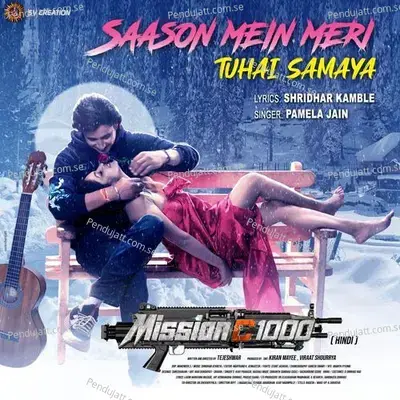 Saason Mein Teri Tuhai Samaya - Shridhar Kamble album cover 