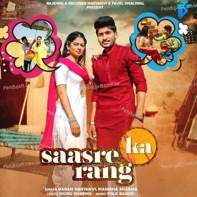 Mufasa  The Lion King  Hindi Original Motion Picture Soundtrack 