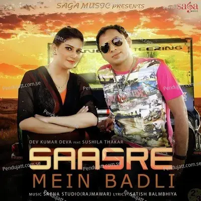 Saasre Mein Badli - Dev Kumar Deva album cover 