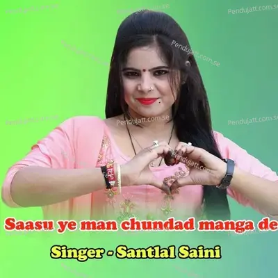 Saasu Ye Man Chundad Manga De - Sant Lal Saini album cover 