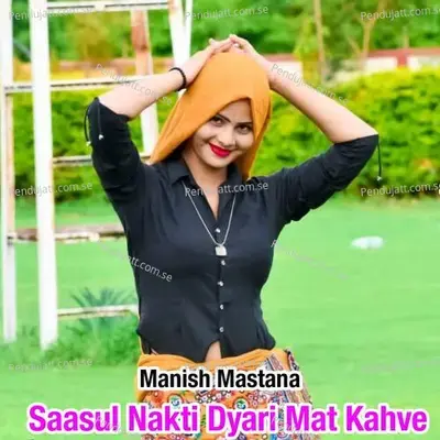 Saasul Nakti Dyari Mat Kahve - Bharat Kasana