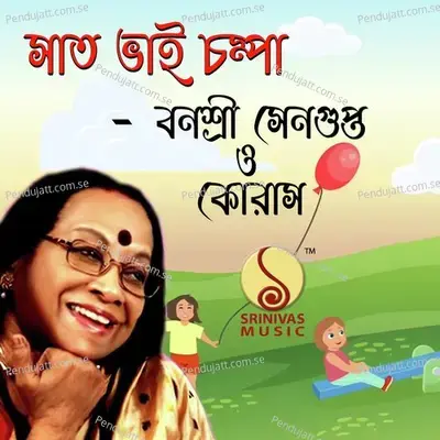 Saat Bhai Champa - Banasree Sengupta album cover 