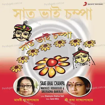 Saat Bhai Champa - Madhabi Mukherjee album cover 