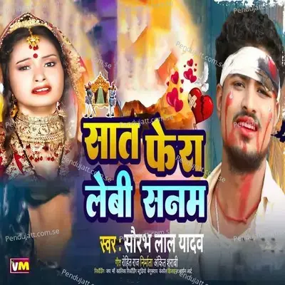 Saat Fera Lebi Sanam - Saurav Lal Yadav album cover 