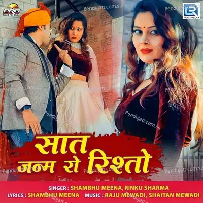 Saat Janam Ro Risto - Shambhu Meena album cover 
