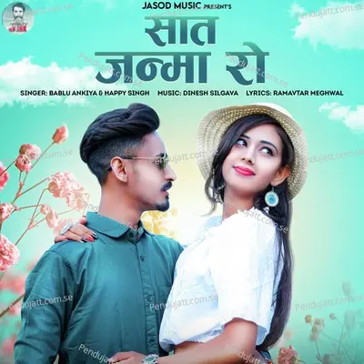 Saat Janma Ro - Bablu Ankiya album cover 