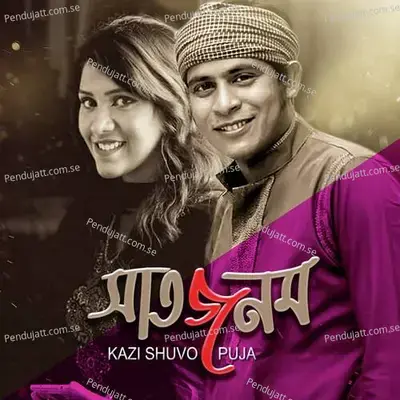 Saat Jonom - Kazi Shuvo cover album
