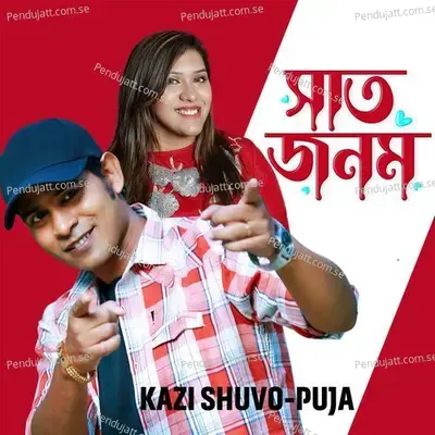 Aage Bhatar Kare Pichhe Iyar Kare