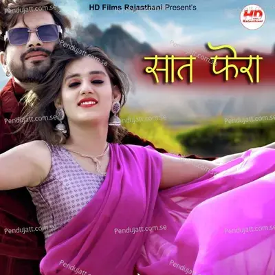 Saat Phera - Kuldeep Charan album cover 