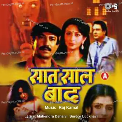 Tumko Pyar Ho Gaya - Sulakshana Pandit album cover 