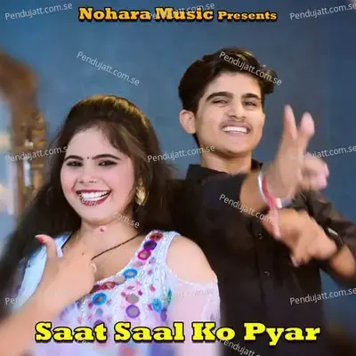 Saat Saal Ko Pyar - Lokesh Kumar album cover 