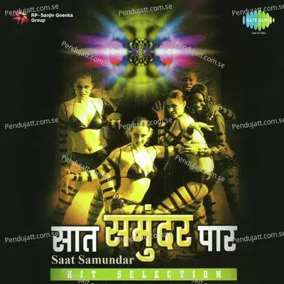 Saat Samundar Paar - Viju Shah album cover 