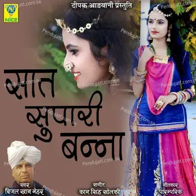 Saat Sopari Banna - Bijal Khan Mehar album cover 