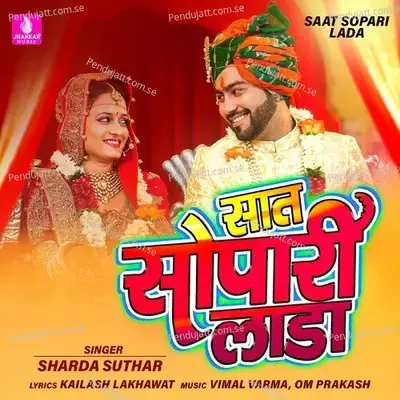 Saat Sopari Lada - Sharda Suthar album cover 