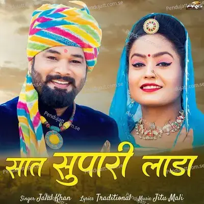 Saat Supari Lada - Jitu Mali