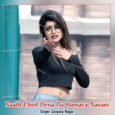 Saath Chod Dena Na Hamara Sanam - Sanjana Nagar album cover 