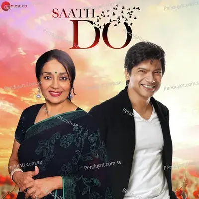 Saath Do - Anuradha Palakurthi album cover 