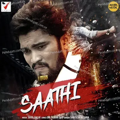 Saathi - Sushil Dalai album cover 