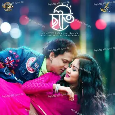 Saati - Zubeen Garg album cover 