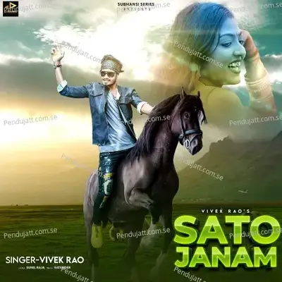 Saato Sanam - Vivek Rao album cover 