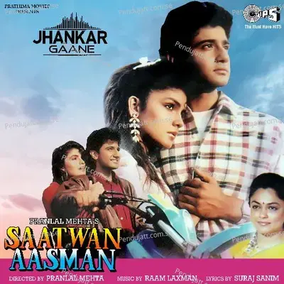 Tum Kya Mile Jaane Jaan - Lata Mangeshkar album cover 