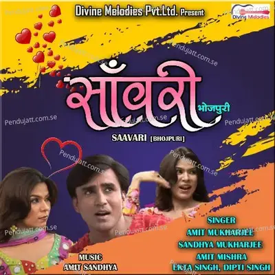 Saavari - Various Artists