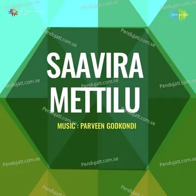 Maleyu Banthu Nodi Seveya - Sangeetha Katti album cover 