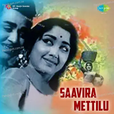 Gandubeeri - L. R. Eswari album cover 