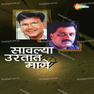 Manase Geli Tarihi - Saleel Kulkarni album cover 