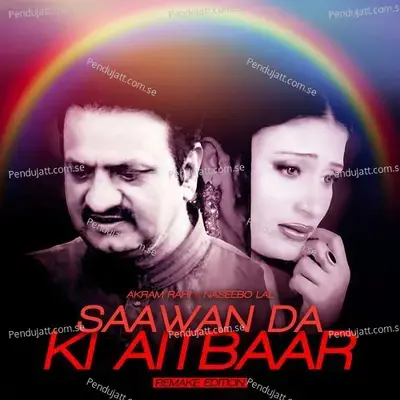 Saawan Da Ki Aitbaar  Remake Edition  - Akram Rahi cover album