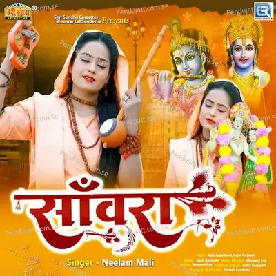 Saawara - Ajay Rajasthani