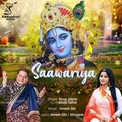 Saawariya - Anup Jalota album cover 