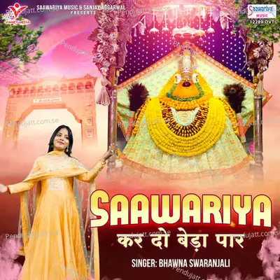 Saawariya Kar Do Beda Paar - Bhawna Swaranjali album cover 