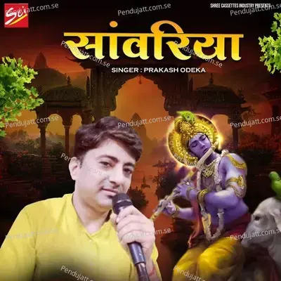 Saawariya - Prakash Odeka album cover 