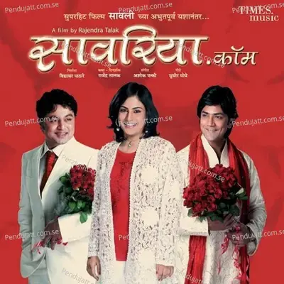 Laharati Vaaryaache - Nihira Joshi-Deshpande album cover 