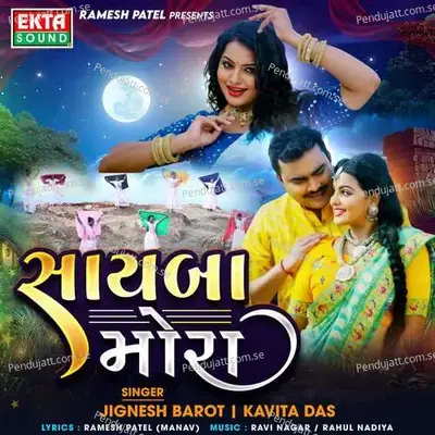 Saayba Mora - Jignesh Barot album cover 