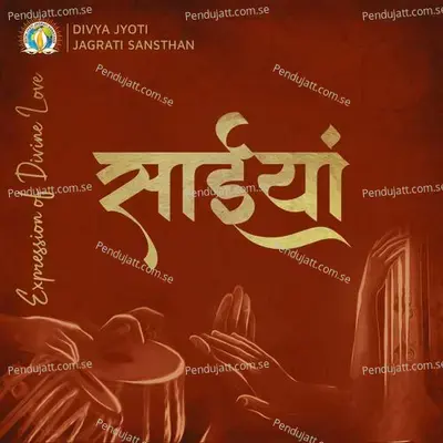 Saiyaan - Divya Jyoti Jagrati Sansthan album cover 