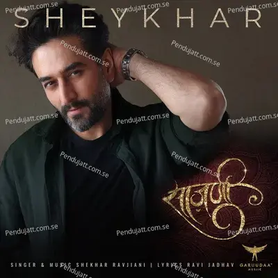 Saazni - Shekhar Ravjiani album cover 