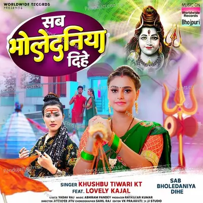 Sab Bholedaniya Dihe - Khushbu Tiwari KT album cover 