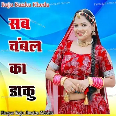 Sab Chambal Ka Dakhu - Raju Banka Kheda album cover 