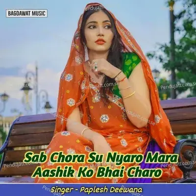 Sab Chora Su Nyaro Mara Aashik Ko Bhai Charo - Paplesh deewana album cover 