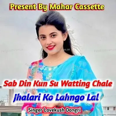 Sab Din Kun Su Watting Chale Jhalari Ko Lahngo Lal - Lovekush Dungri album cover 