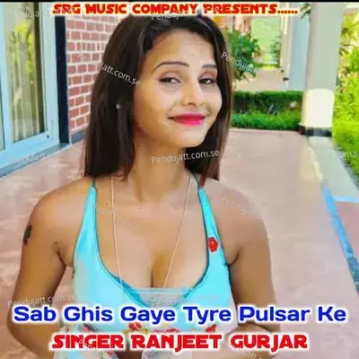 Sab Ghis Gaye Tyre Pulsar Ke - Amrat shergad