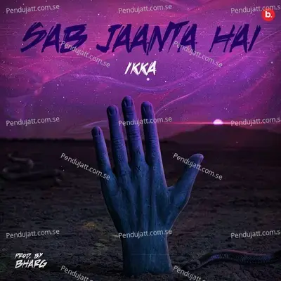 Sab Jaanta Hai - Ikka