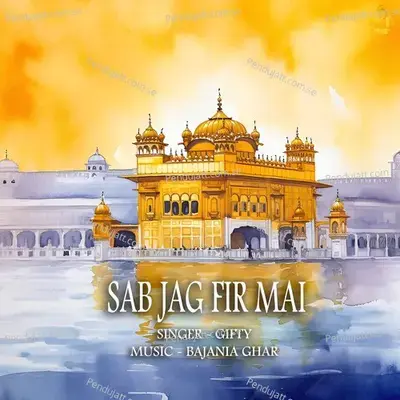 Sab Jag Fir Mai - Bajania Ghar album cover 