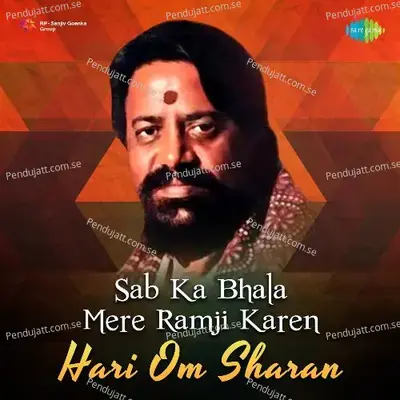 Sab Ka Bhala Mere Ramji Karen - Hari Om Sharan - Various Artists cover album