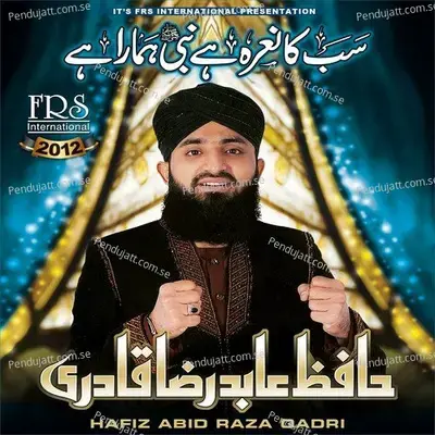 Sab Ka Naara Hai Nabi Hamara Hai - 1 -  album cover 